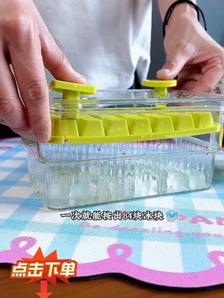 全程手都不用沾水就能完成制冰的模具!!太好用了~ #冰格模具 #制冰 #冰块 #冰块模具 #自制冰块