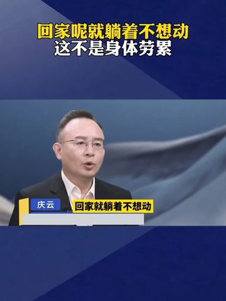 不管你是18岁还是30岁,一定要对自己好一点,每天喝上一杯黄芪五味茶