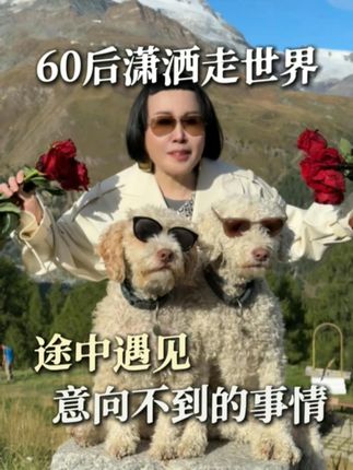 爬到山顶上费了好大劲, 中途还遇到这样的事情,娘家人,你们也来看看#黛莱皙 #黛莱皙创始人孙书梅 #黛莱皙创始人尹海波 #水乳 #路途