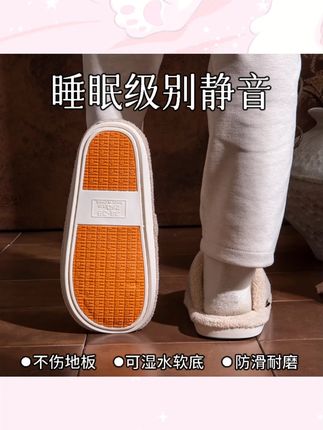 日式静音棉拖鞋女士秋冬季室内居家防滑防臭保暖耐磨情侣男士拖鞋#秋冬棉拖 #情侣拖鞋 #防滑拖鞋 #静音拖鞋 #居家好物