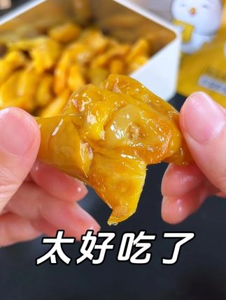 终于找到了!越嚼越香的爆款零食,嘎嘣脆,巨解馋,姐妹放心冲 #零食推荐 #鸡脚筋#小零食