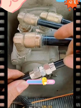 #货车用品 #气管接头 #实用好物