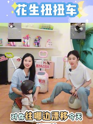 花生扭扭车溜溜儿童1-3岁婴儿宝宝男女宝防侧翻音乐稳固#扭扭车 #扭扭车推荐 #花生扭扭车 #平衡车 #溜溜车
