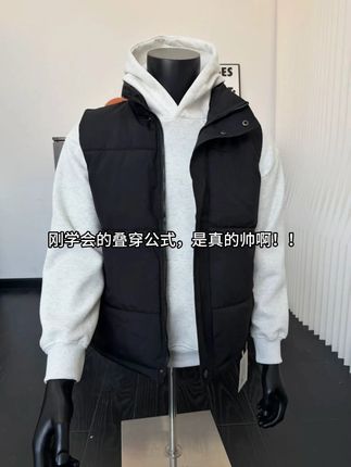 刚学会的叠穿公式,是真的帅啊!! #马甲背心 #棉背心 #外套 #ootd穿搭 #男女同款