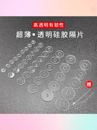 防磨损、防变黑,提升归圆度,一个小隔片就能搞定 #文玩手串 #文玩爱好者 #手串搭配 #文玩配饰 #文玩人