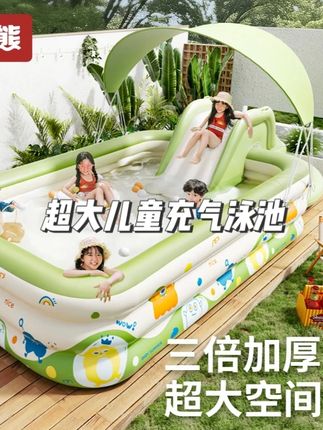儿童充气游泳池加厚家用成人小孩玩具家庭户外大号宝宝戏水池滑梯