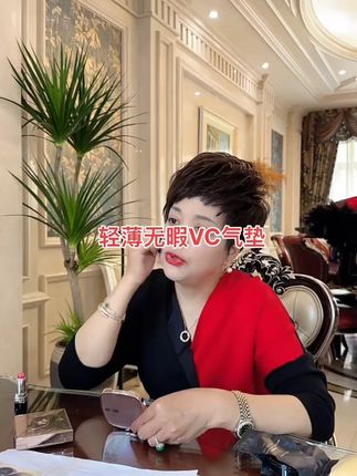 【旗舰店发货】玛可安迪光采轻薄VC气垫轻薄滋润不易卡粉遮瑕送替换#玛可安迪气垫 #轻薄遮瑕 #VC气垫 #送替换装 #不卡粉