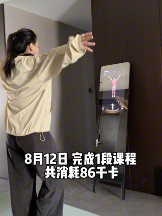 金牌活动模板送达，快来冲刺摘金，#超有AI的跟练offer #用小度跟练赢金牌