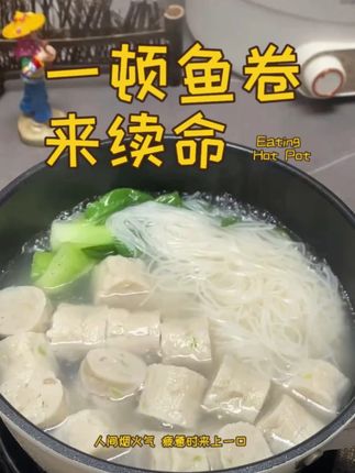 曼玲鱼卷的肌理间,鲜悄悄发了芽,嫩是没被催熟的海之春 #福建美食#泉州美食#秋季美食#美食分享#秋季美食必吃榜@DOU+小助手