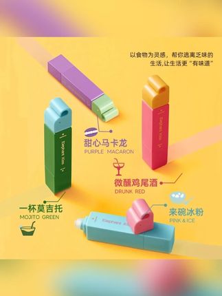#郝邵文 去渍笔便携即时去渍剂免水洗去油去污笔应急及时去渍笔#去渍笔 #去油污笔 #便携去渍笔 #去渍剂