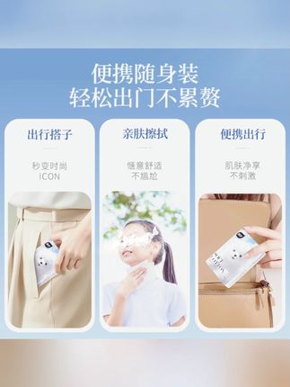 植护云朵熊乳霜纸随身包手帕纸便携式纸巾小包餐巾纸家用抽纸巾#乳霜纸 #便携式纸巾 #植护纸巾 #随身包纸巾 #家用纸巾