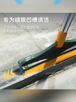 -/兔家佳卫生间地缝刷可拆卸使用地板刷强力有效清理去污渍清洁刷#卫生间地缝刷 #可拆卸 #地板刷 #污渍清理 #清洁刷