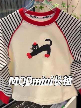不愧是贵族品牌#MQDMINI 设计太好了!配色款式好好看!秋款上新捡漏一波#高品质童装 #宝妈推荐