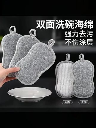 钢丝洗碗布替代钢丝球银丝抹布不沾油双面加厚刷锅不伤锅洗碗抹布#好物推荐🔥 #洗碗布 #钢丝洗碗布 #洗碗布不沾油 #实用好物
