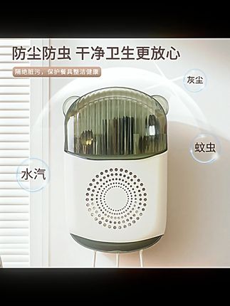 小熊筷子筒收纳盒餐具置物架稳固壁挂防霉沥水壁挂式带盖防尘筷笼#家居好物 #厨房收纳 #小熊筷子筒 #防霉沥水 #壁挂式收纳