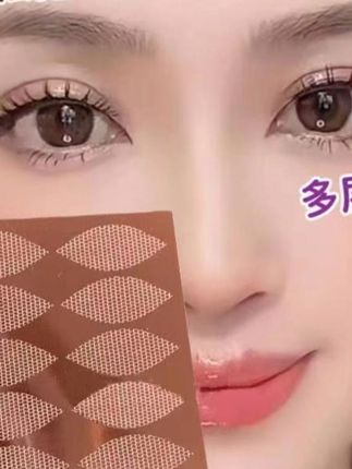 超隐形,粘性也很好 #双眼皮贴 #内双肿眼泡 #动动手就贴出双眼皮 #眼妆