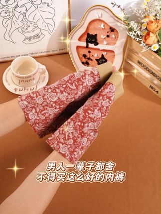 好看的玫瑰印花何有格调,赶快给家里那位安排上吧! #贴身衣物 #男士内裤 #面料舒适透气 #男士平角裤 #送礼推荐