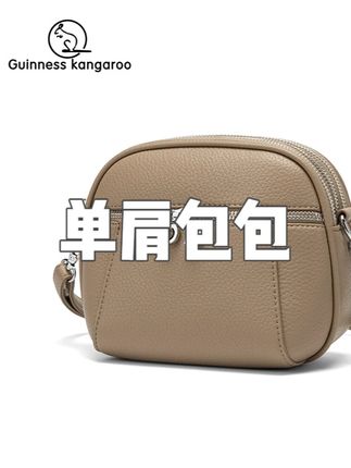 吉尼斯袋鼠新款单肩包暗袋时尚多层斜挎包百搭单肩包包推荐,#单肩包包 #单肩包包推荐 #单肩包包女 #单肩包包分享 #单肩包推荐