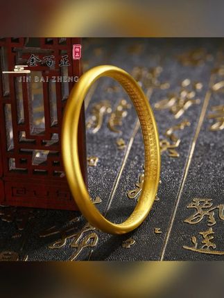 铜合金手镯 新中式国风8mm泥鳅背素圈手镯女款莲花心经镯子不掉色#手镯推荐 #新中式饰品 #铜合金手镯 #莲花心经手镯 #不掉色饰品