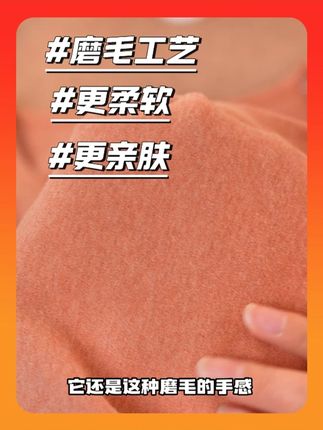冬天怕冷的姐妹#保暖内衣 要准备起来了,显瘦又保暖,时尚不臃肿#保暖穿搭 降温了#面料柔软舒适