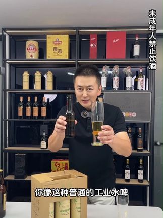 真正崂山水源的大师级原浆! 真正崂山水源的大师级原浆!#送礼 #中秋 #国庆 #原浆