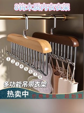 快抢疯了,这个价格竟然能到手这么好的#衣架 真的赚大了。#实木衣架 #居家好物 #超便宜超划算 #衣架