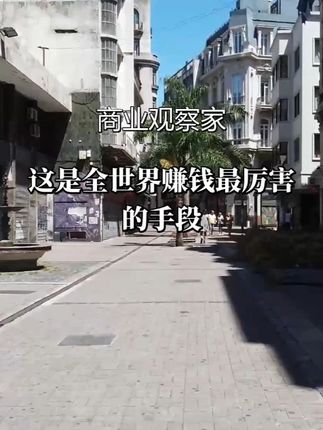 资本运作的秘密:如何用空手套白狼实现财富倍增#资本运作 #资本运作大揭秘 #商业思维 #商业思维 #好书分享