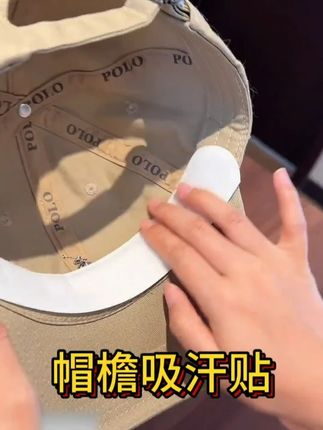 军训前一定要准备好这个,方便又实用!#吸汗贴 #军训必备 #仙女必备