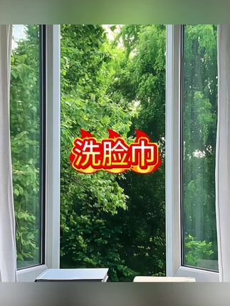倾臣悬挂式一次性家庭装洗脸巾加大特厚亲肤吸水干湿两用洁面巾#洗脸巾 #洗脸巾推荐 #洗脸巾用起来 #一次性洗脸巾 #洁面巾