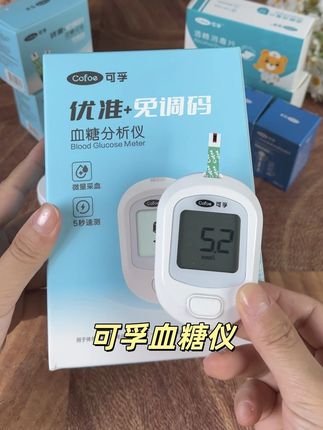 关心家人健康, 从每天#测血糖 开始! #可孚 #血糖仪 套装,#免调码 ,即插即测,5秒出数据,老人小孩都可以简单操作。