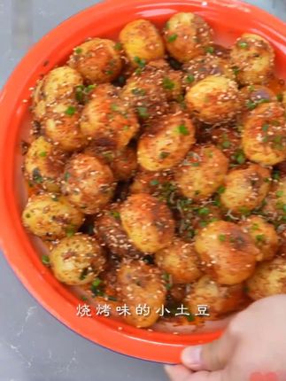 恩施小土豆,马铃薯味很浓郁,炒青椒炖肉都很香#青椒炒土豆#小土豆#恩施小土豆#下饭菜 #家常菜 h