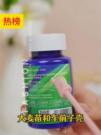 派迪诺【养宠装备】猫草片猫专用消化吐猫球毛球调理化毛膏300片夏季新款 #面料柔软舒适 #显瘦穿搭 #今天穿什么 #小个子穿搭