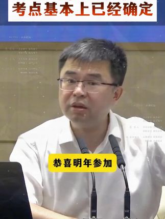 大语文时代,语文考试知识面非常灵活,一定要帮孩子多积累这些课外常识 #家庭教育 #百科知识 #文学常识 #育儿