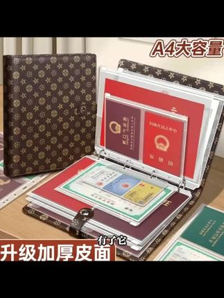 A4证件收纳包卡包文件户口本疫苗本宝宝出生证明护照驾驶证活页册#证件收纳 #A4收纳包 #活页册 #文件收纳 #证件整理