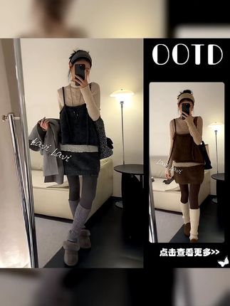 超火秋季穿搭一整套女2025新款针织马甲叠穿蕾丝衫百搭短裙三件套 #时尚穿搭 #潮流穿搭 #慵懒风穿搭 #穿出自己的风格 #穿搭不重样