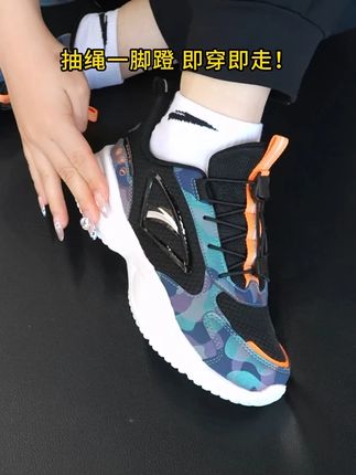 妈妈再也不用担心鞋带开啦! #童鞋 #安踏儿童 #好鞋推荐 #运动鞋推荐