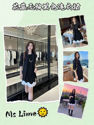 王嬛嬛 MsLime【花蕊】连衣裙太惊艳!无袖设计利落露肩颈,恰到好处的剪裁勾勒曲线,黑色自带显瘦 buff,对各种身材都友好。 面料垂坠有质感,不易皱好打理,夏天穿透气不闷热。裙摆暗藏 “花蕊” 纹路,走动时若隐若现超精致。 搭凉鞋是优雅通勤风,配帆布鞋变随性街头,外披西装春秋也能穿。黄皮穿显白提气色,约会、聚会穿它准出彩! #连衣裙  #显瘦穿搭  #今天穿什么 #这样穿太好看了 #减龄穿搭