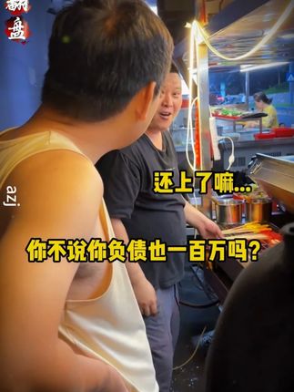 人一旦看过《负债翻盘》,财富就像开了上帝视角!#认知 #好书分享#思维格局#读书#商业思维