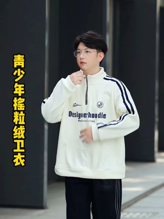 双面奥粒绒宽松休闲卫衣 快来看看吧 #男生穿搭 #潮男 #潮牌男装 #宽松