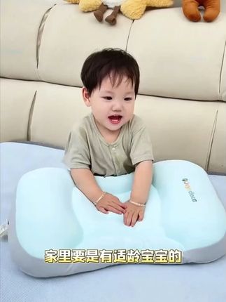 宝宝专用护颈枕,睡的更好睡的更香 #人类幼崽 #母婴好物 #宝宝好物推荐 #育儿经验分享 #枕头