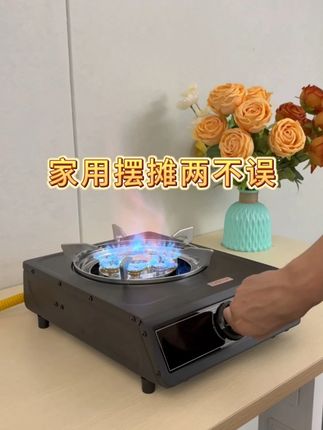 家用是生活帮手!摆摊是赚钱帮手! #台式燃气灶 #单灶 #煤气灶单灶 #猛火燃气灶 #家用猛火灶