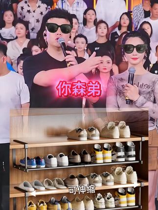 【鞋柜里的省空间神器!】 装个架子能多放一倍鞋,超实用,空间省太多~   #鞋架 #鞋柜收纳 #实用省空间 #木森 #木森大舞台