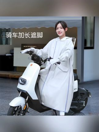 【备美】雨衣单人长款全身防暴雨电瓶车人车分离新款电动车四季骑行#电瓶车雨衣 #备美雨衣 #全身防护 #人车分离 #四季骑行