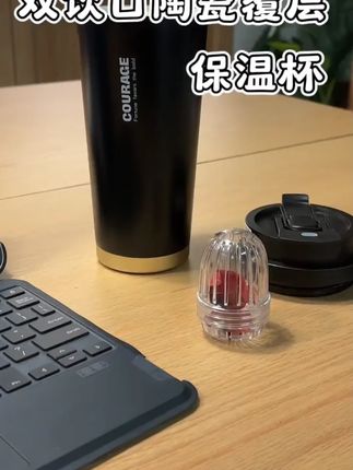 保温杯子男士专用加厚陶瓷内胆咖啡杯男款吸管水杯高颜值ins学生#男士水杯 #陶瓷内胆杯 #高颜值杯子 #吸管咖啡杯 #学生水杯