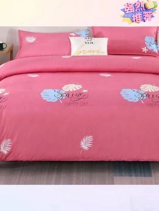 木森推荐磨毛被罩单件加厚斜纹被罩学生宿舍单双人被套不起球被套 #被套 #被罩 #纯棉被套 #木森推荐 #木森大舞台