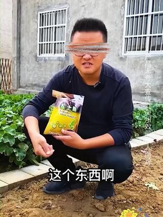 【500g*2大包】花园土壤松土精通用调解盐碱土质疏松破除板结