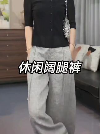 潮款休闲裤2025早秋爆炸街梨形身材大码高腰显瘦小众高级感阔腿裤#早秋休闲裤 #大码阔腿裤 #高腰显瘦 #梨形身材 #小众高级感