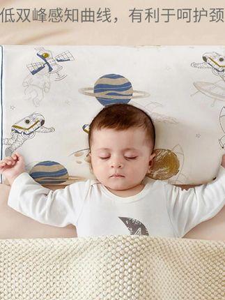 #郝邵文推荐 【贝肽斯】儿童乳胶枕1-3岁以上宝宝幼儿园专用婴幼儿6个月透气枕头 #乳胶枕 #枕头 #透气枕头 #儿童乳胶枕