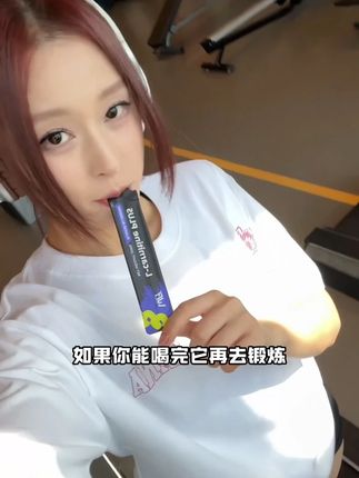 如果你能喝完它再去锻炼,你就知道它有多残忍。#荒野健康左旋 #左旋 #健身 #健身补剂