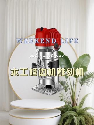 #好物推荐🔥
